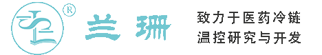 孝感干冰厂家_孝感干冰批发_孝感冰袋批发_孝感食品级干冰_厂家直销-孝感兰珊干冰厂