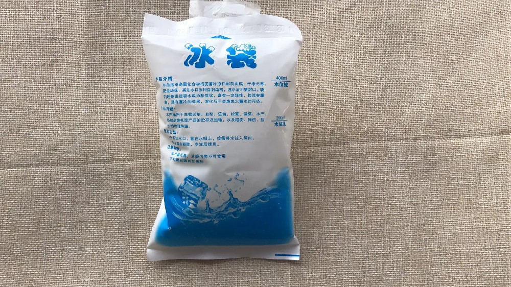 食品保鲜冰袋都有哪些作用,孝感冰袋批发